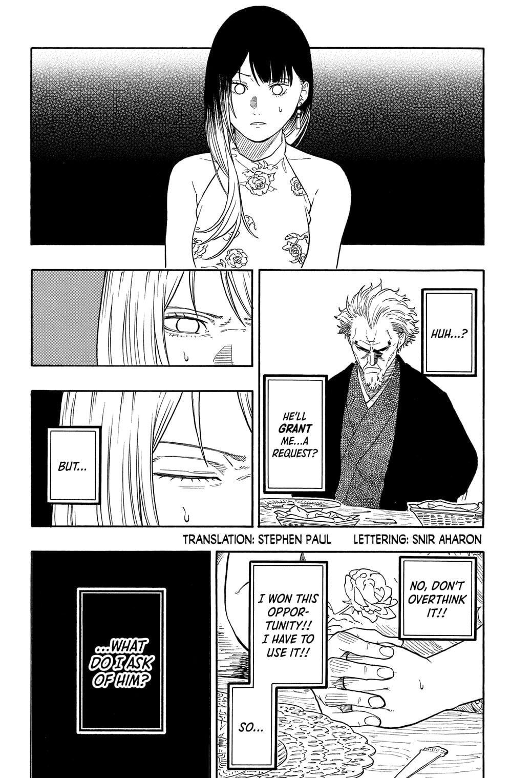 Read Akane-banashi chapter 183 image 1 on Lezhin