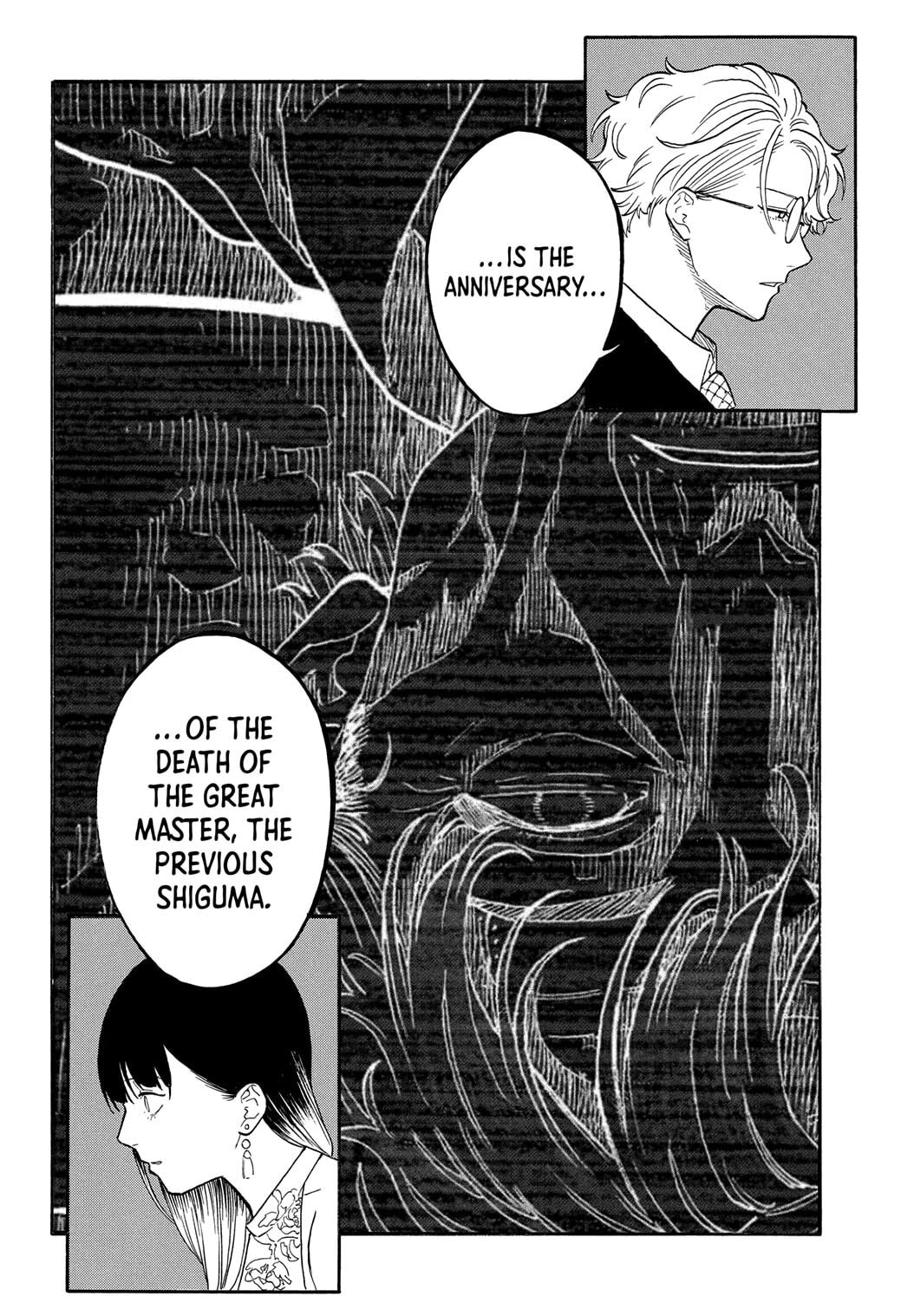 Read Akane-banashi chapter 183 image 13 on Lezhin