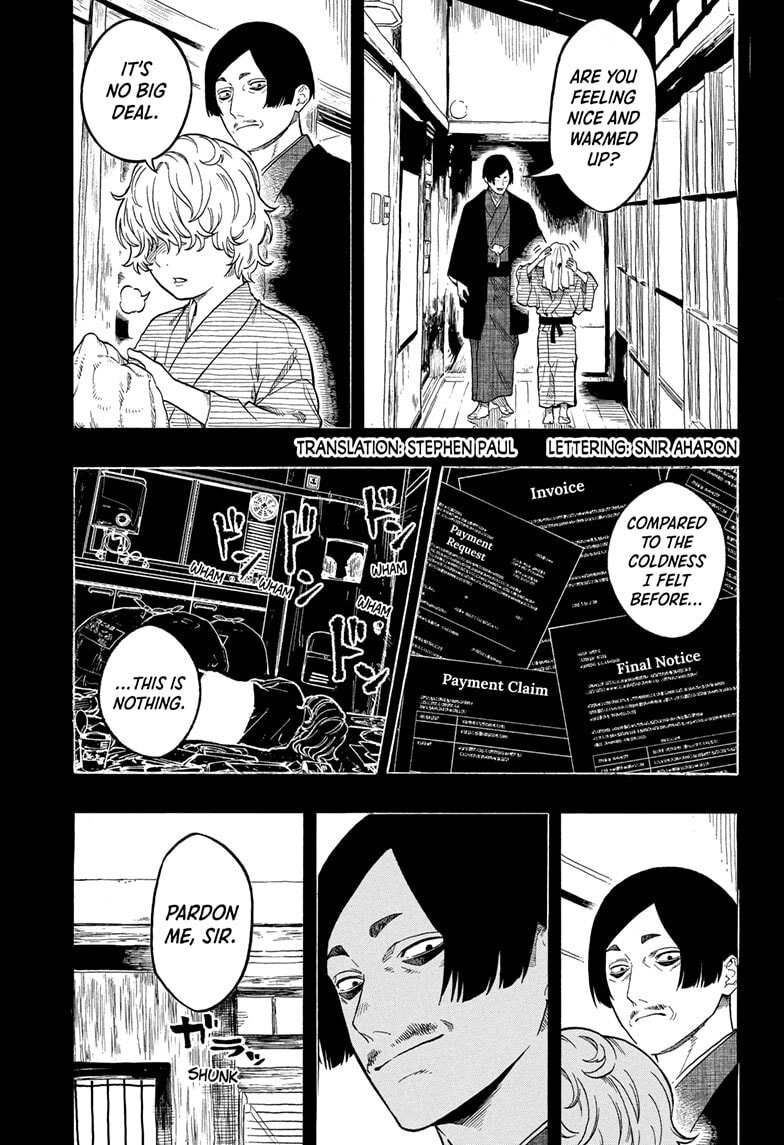 Read Akane-banashi chapter 185 image 2 on Lezhin