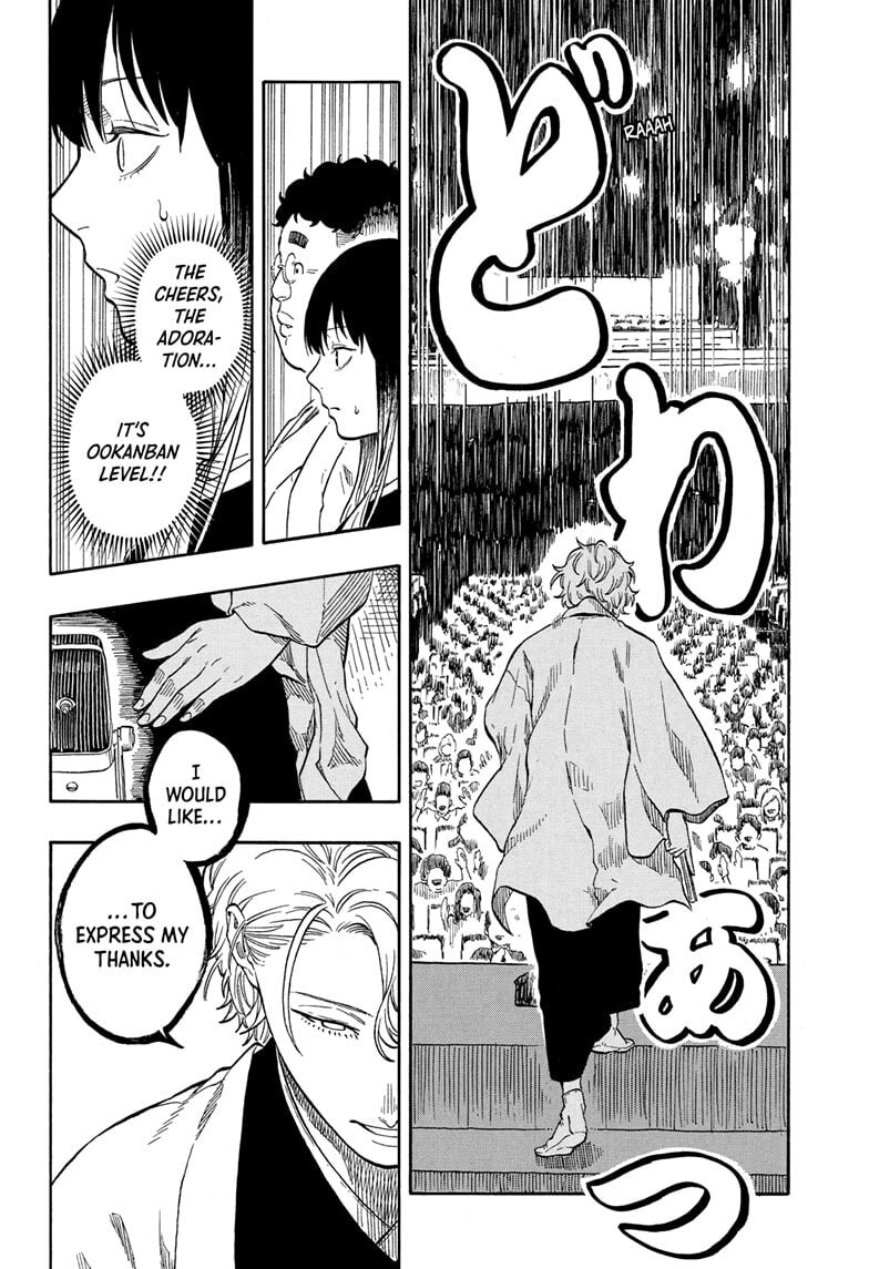 Read Akane-banashi chapter 185 image 7 on Lezhin