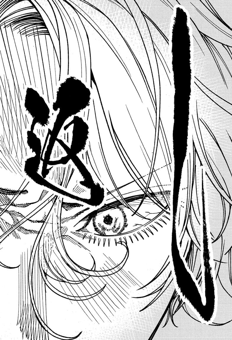 Read Akane-banashi chapter 186 image 13 on Lezhin