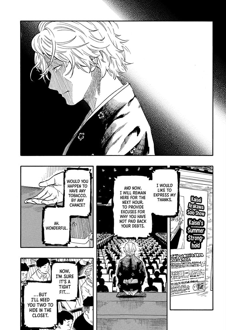 Read Akane-banashi chapter 186 image 4 on Lezhin