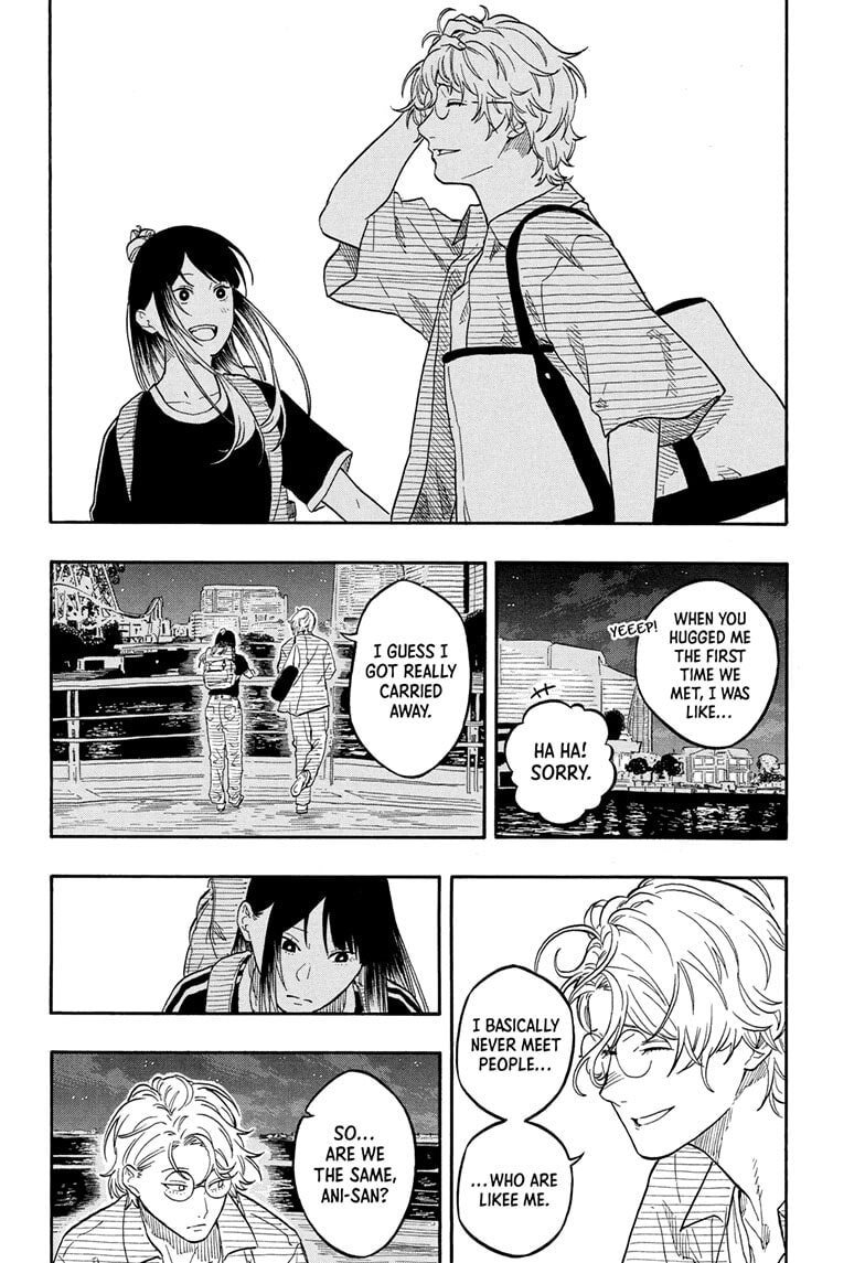 Read Akane-banashi chapter 187 image 11 on Lezhin