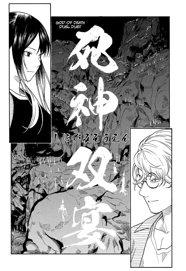 Read Akane-banashi chapter 187 image 19 on Lezhin