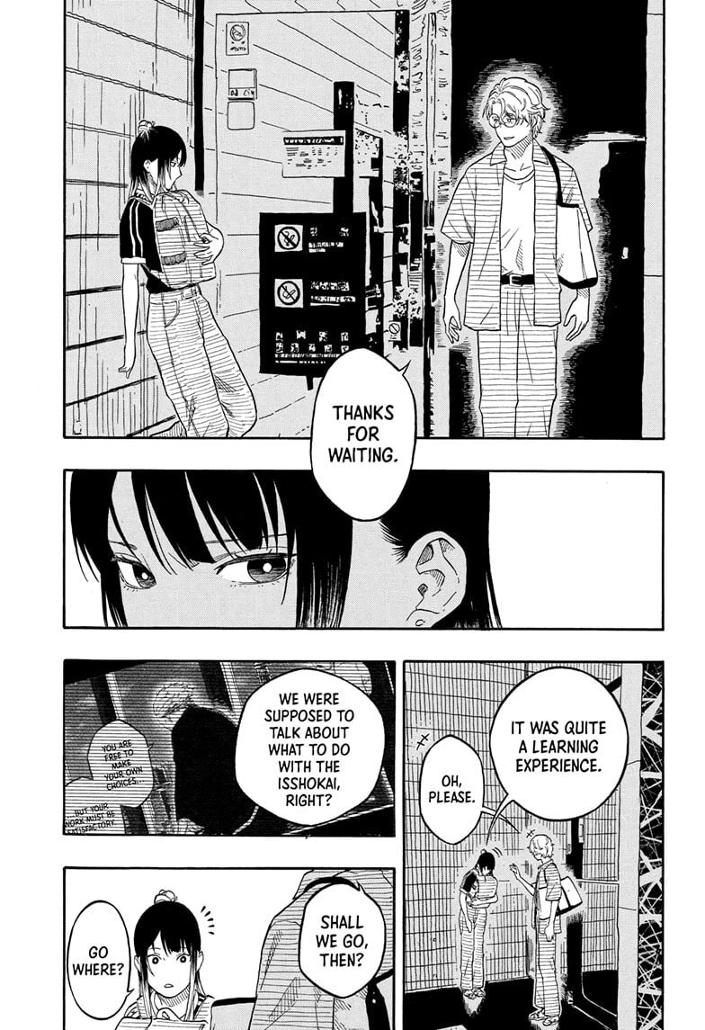 Read Akane-banashi chapter 187 image 4 on Lezhin