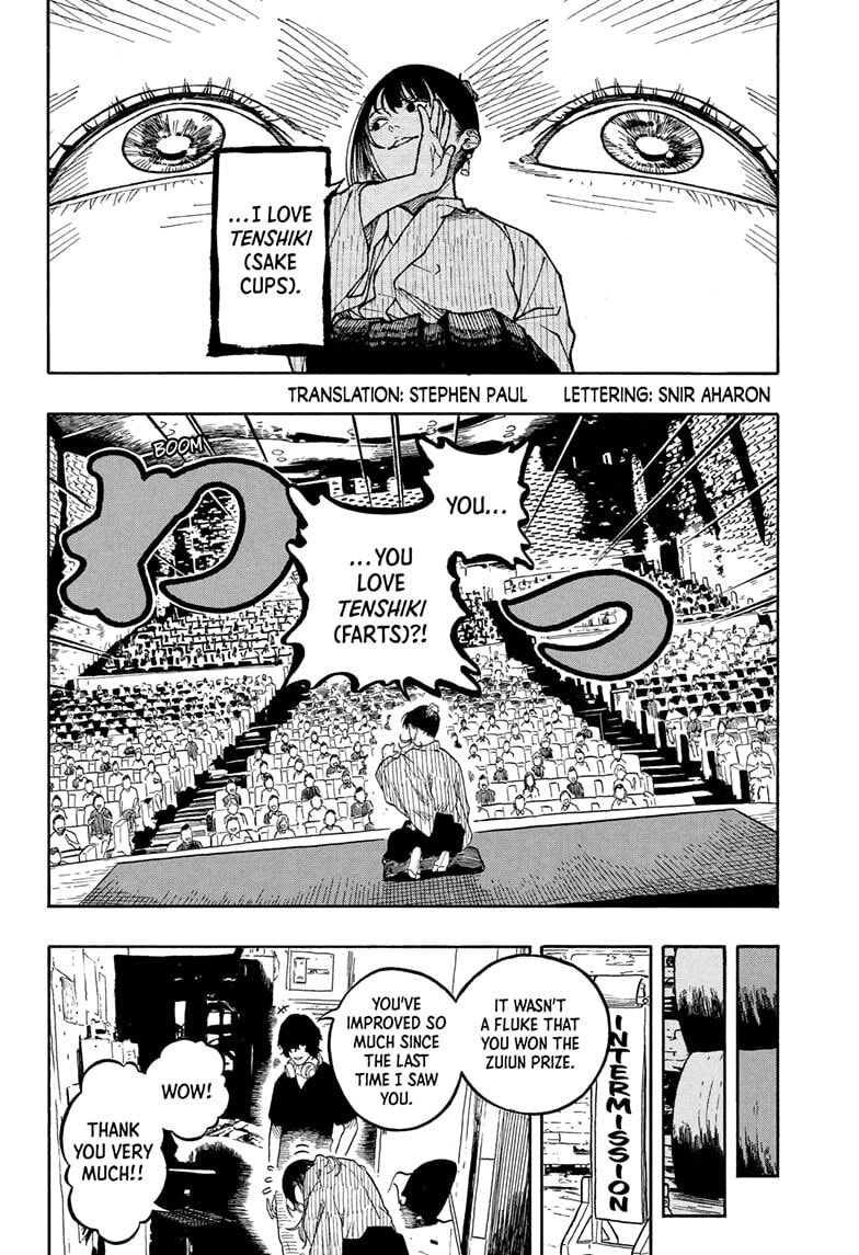 Read Akane-banashi chapter 189 image 1 on Lezhin