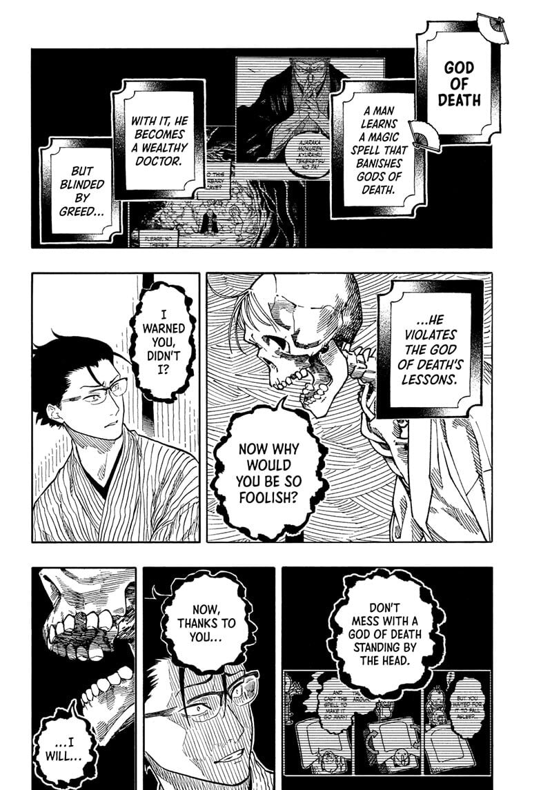 Read Akane-banashi chapter 189 image 11 on Lezhin