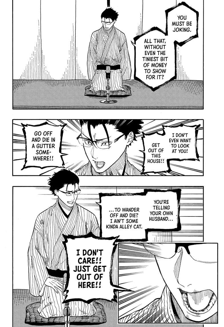 Read Akane-banashi chapter 189 image 5 on Lezhin
