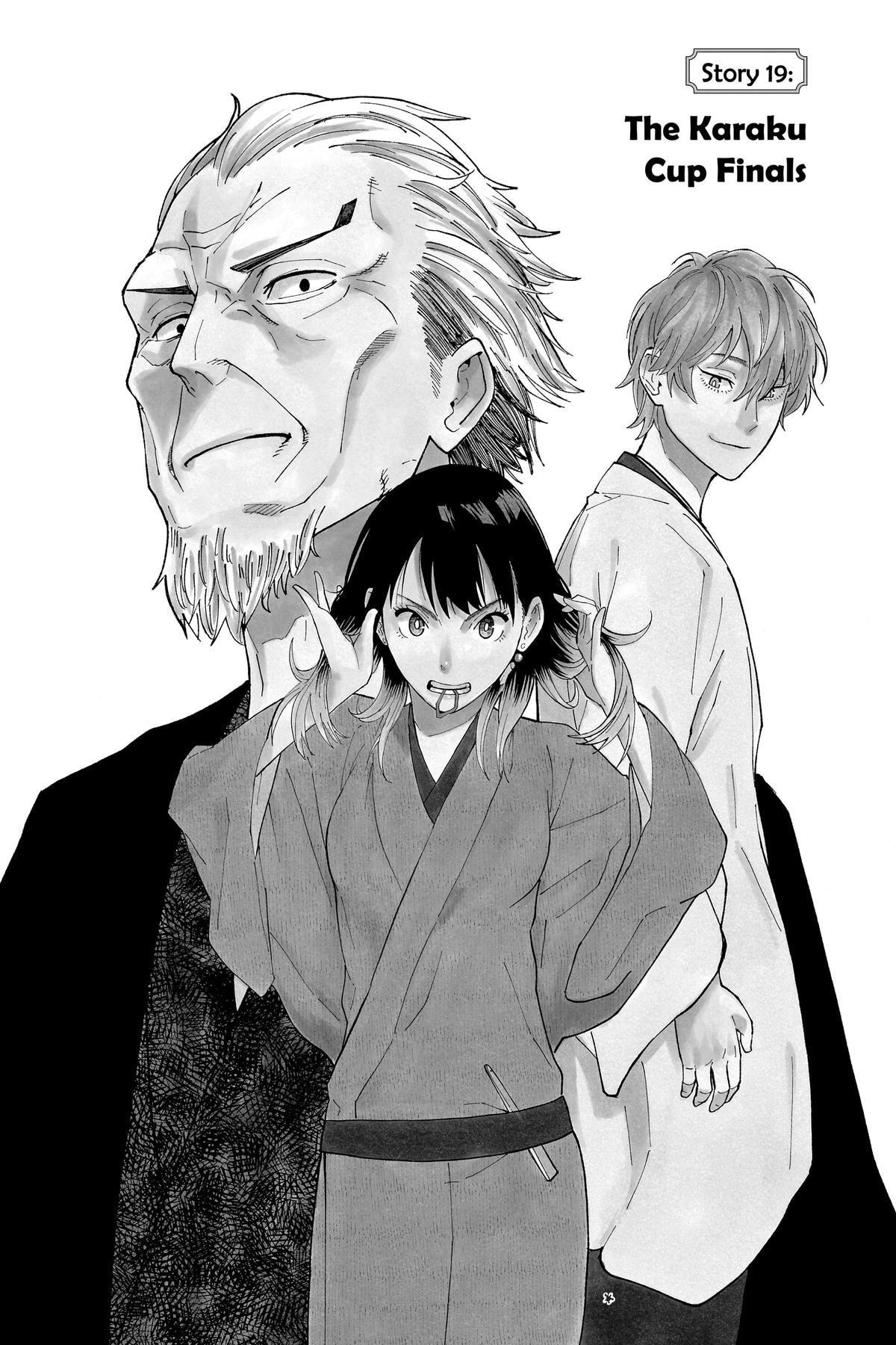 Read Akane-banashi chapter 19 image 0 on Lezhin