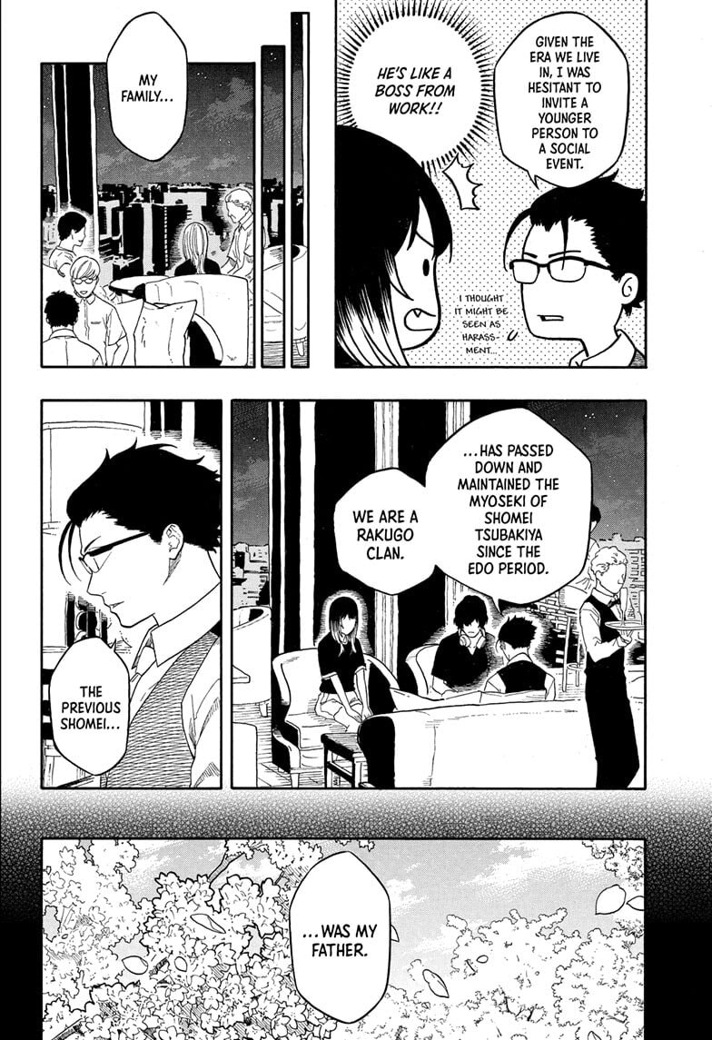 Read Akane-banashi chapter 190 image 19 on Lezhin