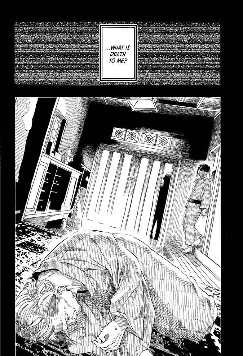 Read Akane-banashi chapter 190 image 7 on Lezhin