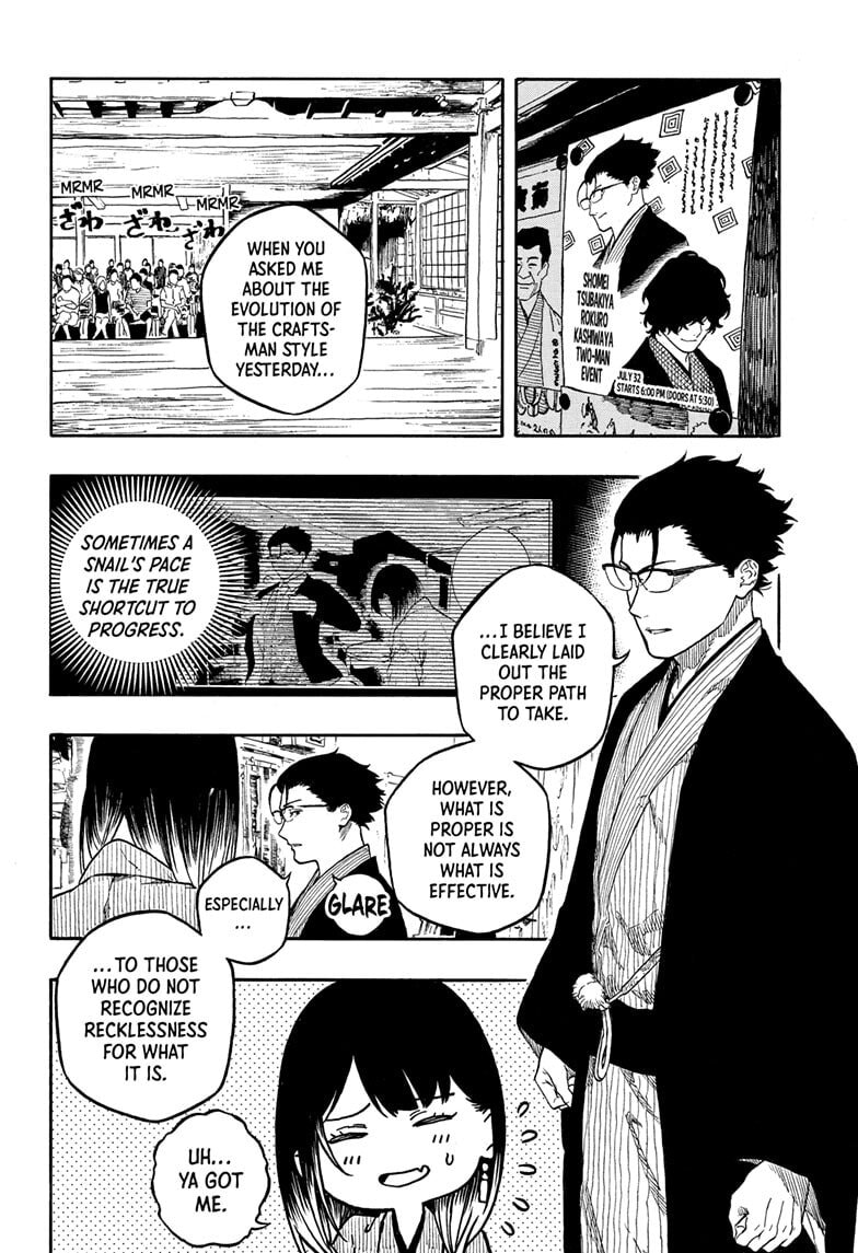 Read Akane-banashi chapter 193 image 1 on Lezhin