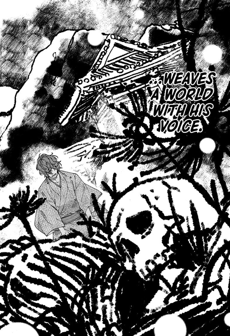 Read Akane-banashi chapter 193 image 13 on Lezhin