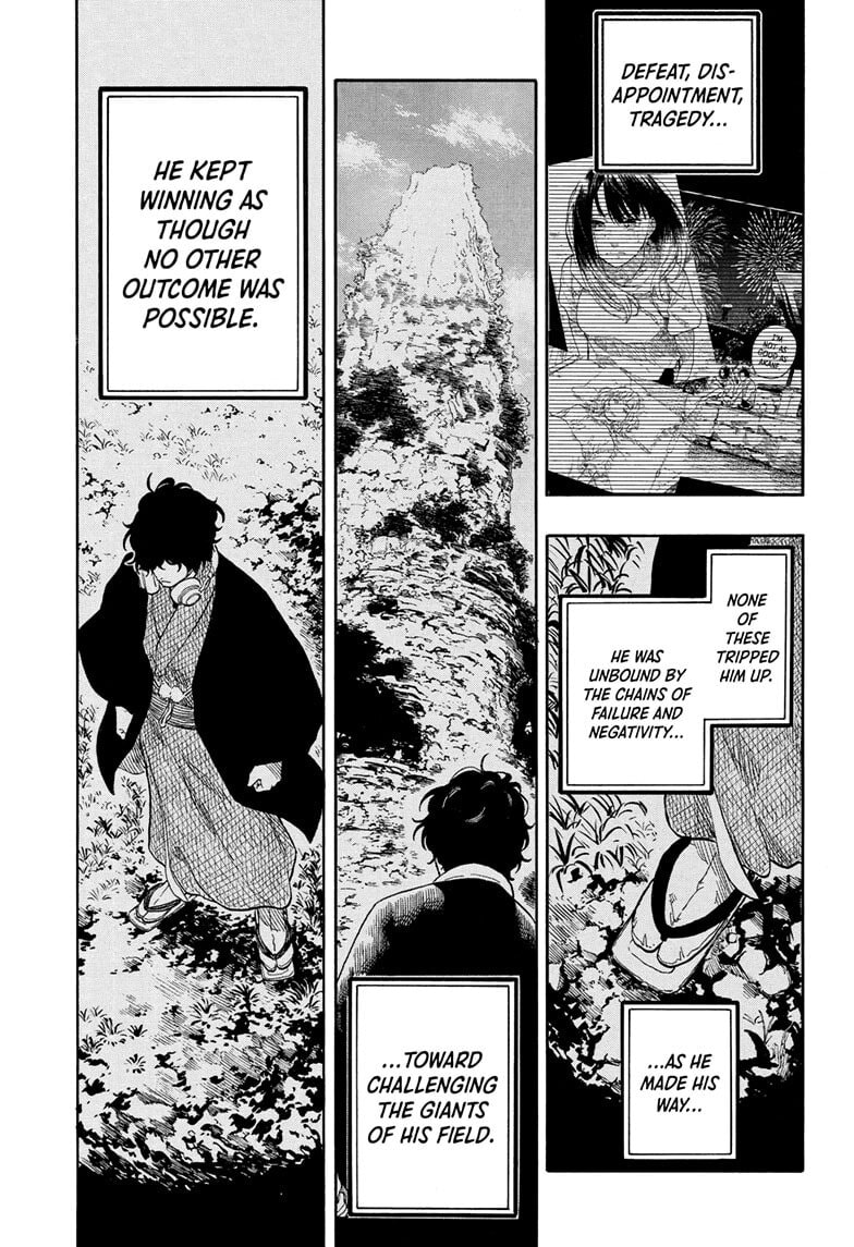 Read Akane-banashi chapter 193 image 16 on Lezhin
