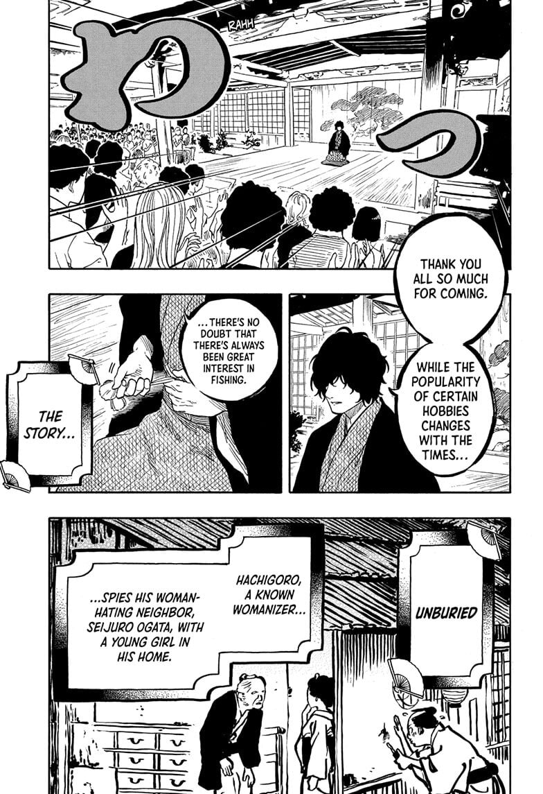 Read Akane-banashi chapter 193 image 4 on Lezhin