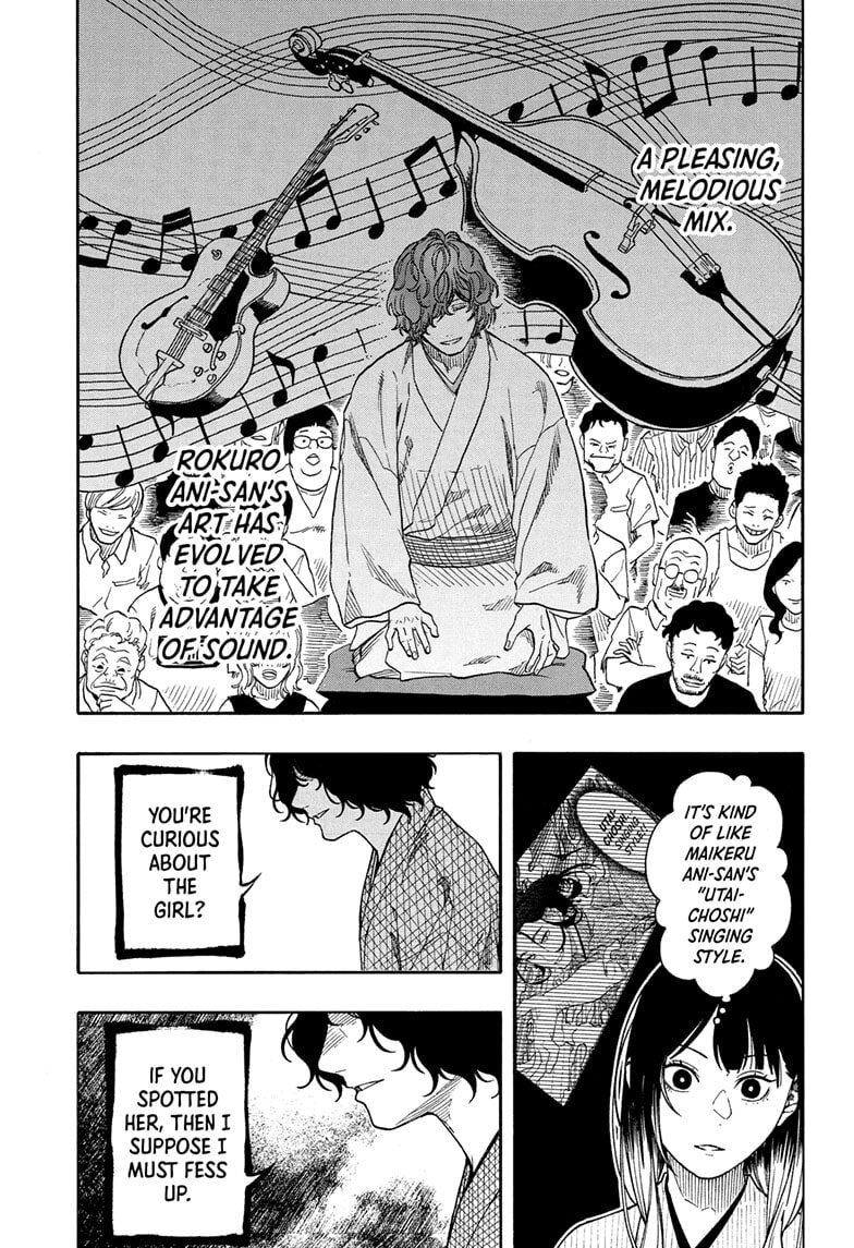 Read Akane-banashi chapter 193 image 6 on Lezhin