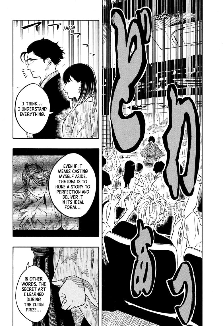 Read Akane-banashi chapter 194 image 17 on Lezhin