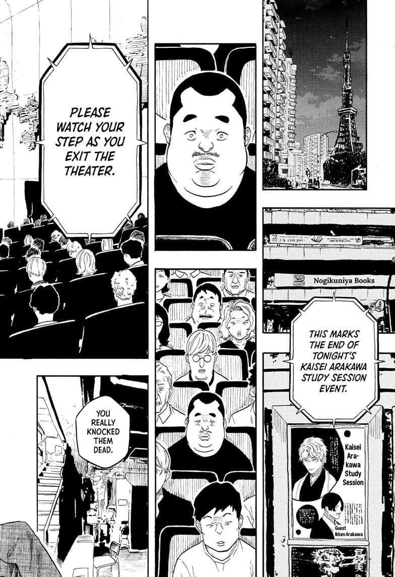 Read Akane-banashi chapter 194 image 19 on Lezhin
