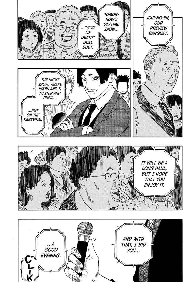 Read Akane-banashi chapter 196 image 16 on Lezhin