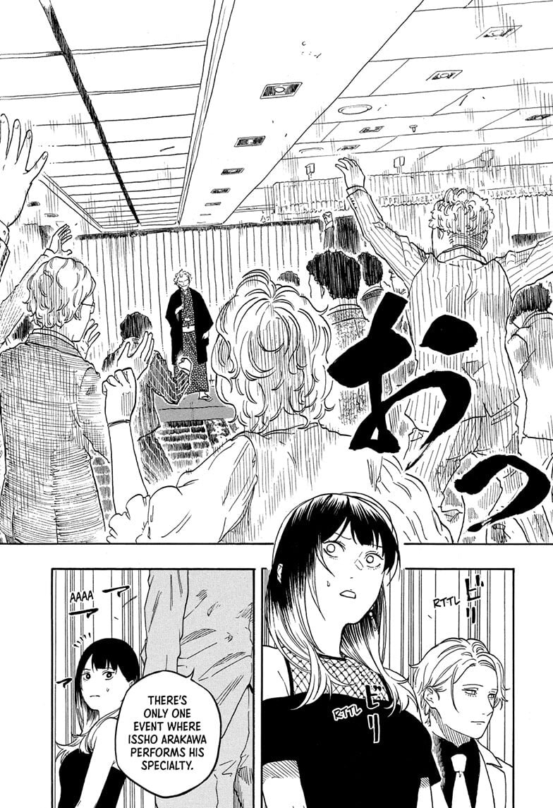 Read Akane-banashi chapter 196 image 17 on Lezhin