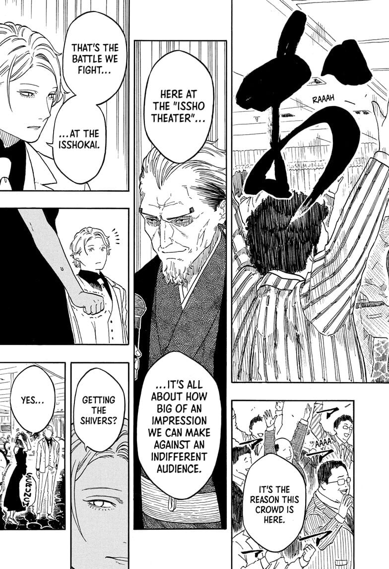 Read Akane-banashi chapter 196 image 18 on Lezhin