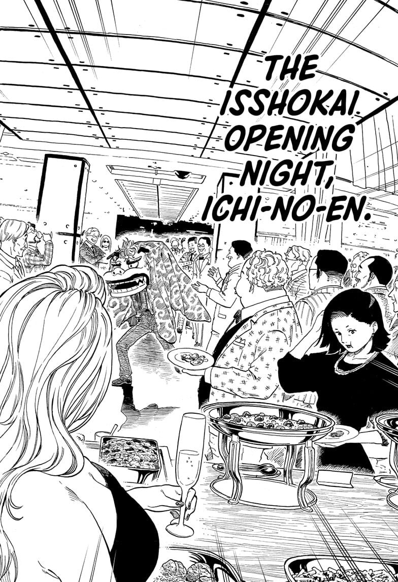 Read Akane-banashi chapter 196 image 3 on Lezhin