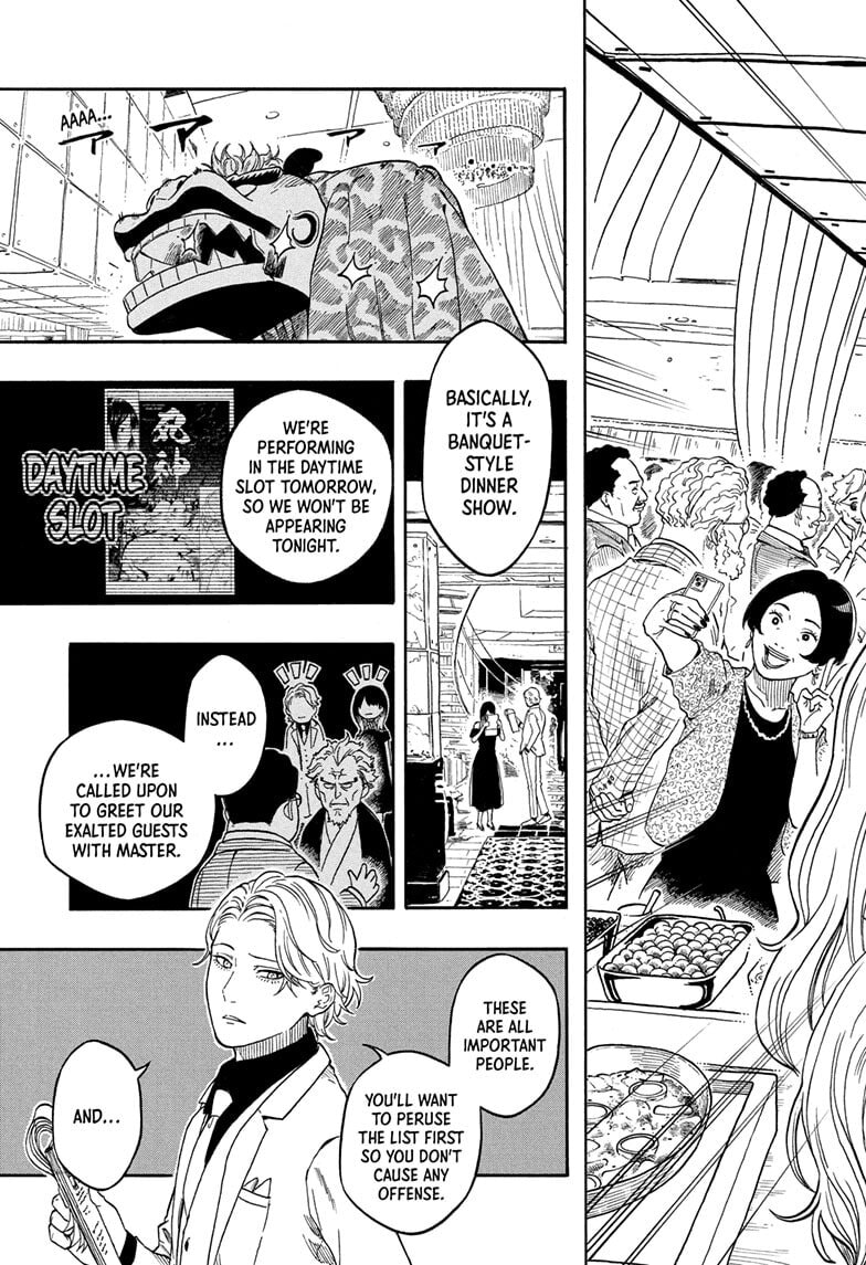 Read Akane-banashi chapter 196 image 4 on Lezhin