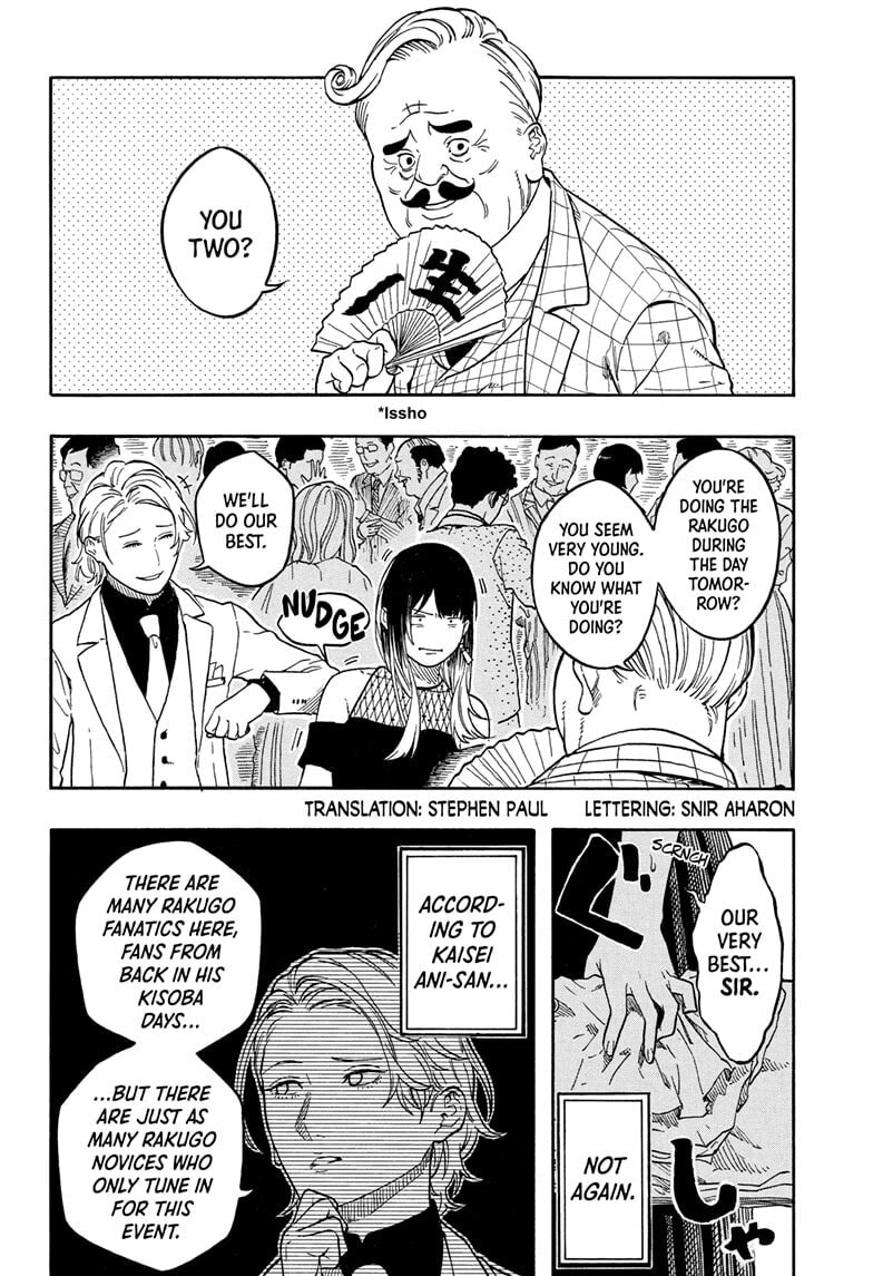 Read Akane-banashi chapter 197 image 1 on Lezhin