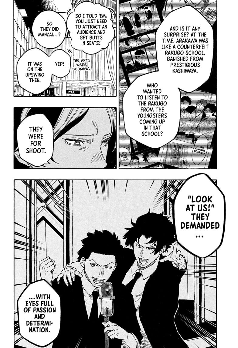 Read Akane-banashi chapter 197 image 7 on Lezhin