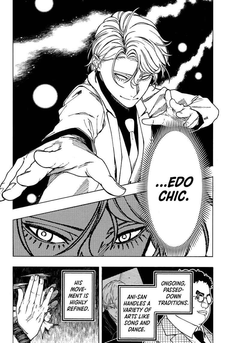 Read Akane-banashi chapter 198 image 11 on Lezhin