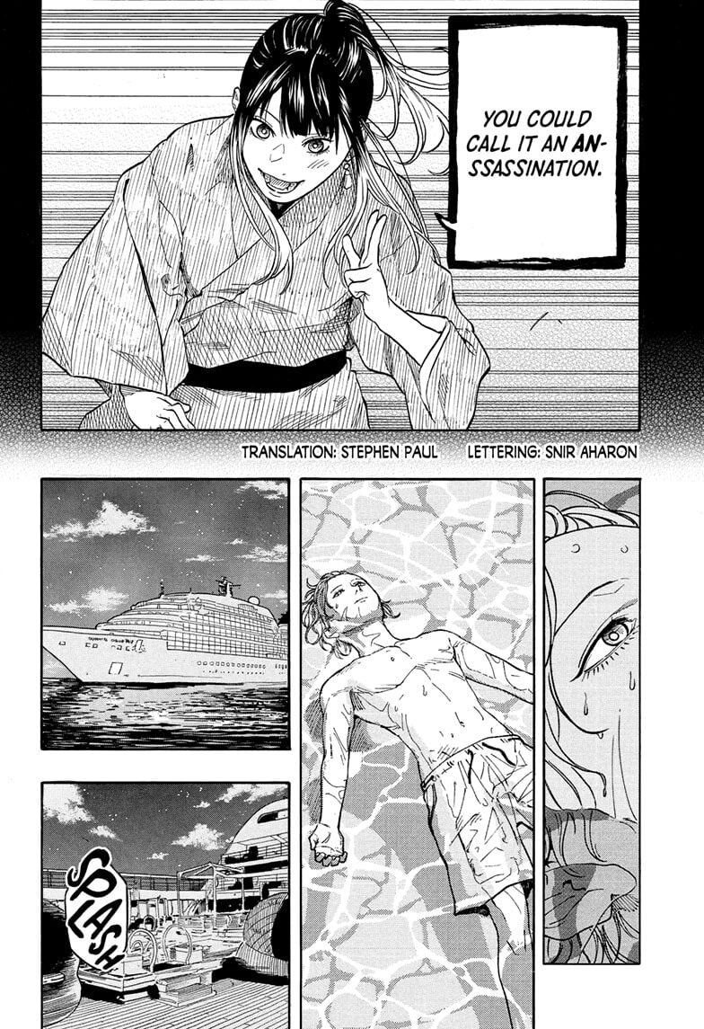 Read Akane-banashi chapter 199 image 1 on Lezhin
