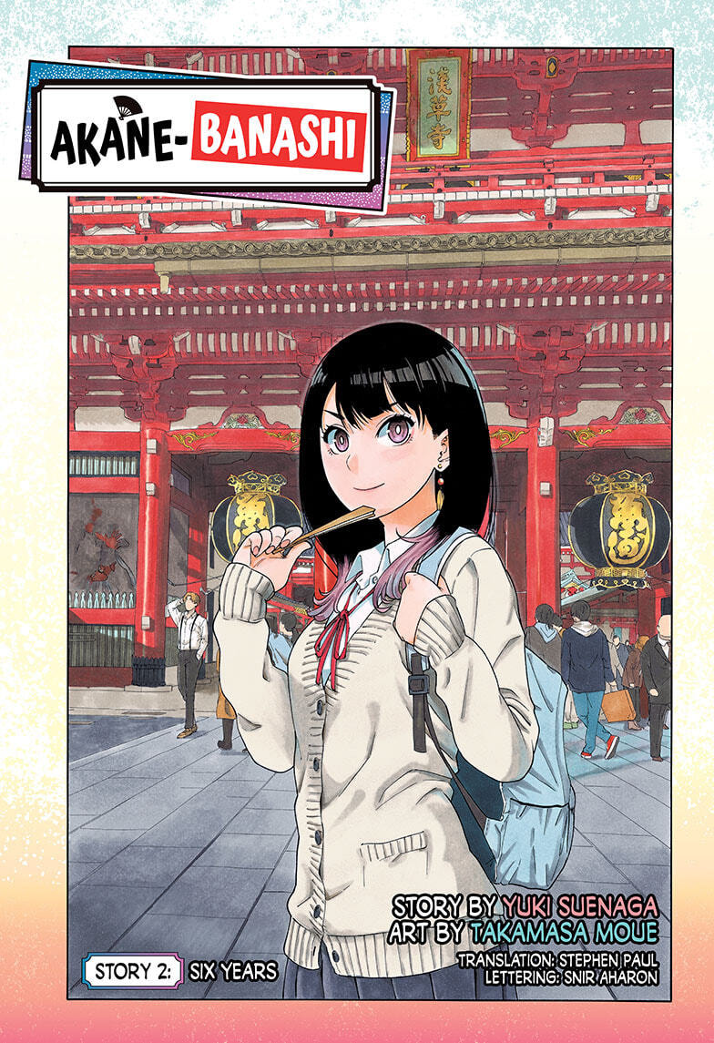 Read Akane-banashi chapter 2 image 0 on Lezhin