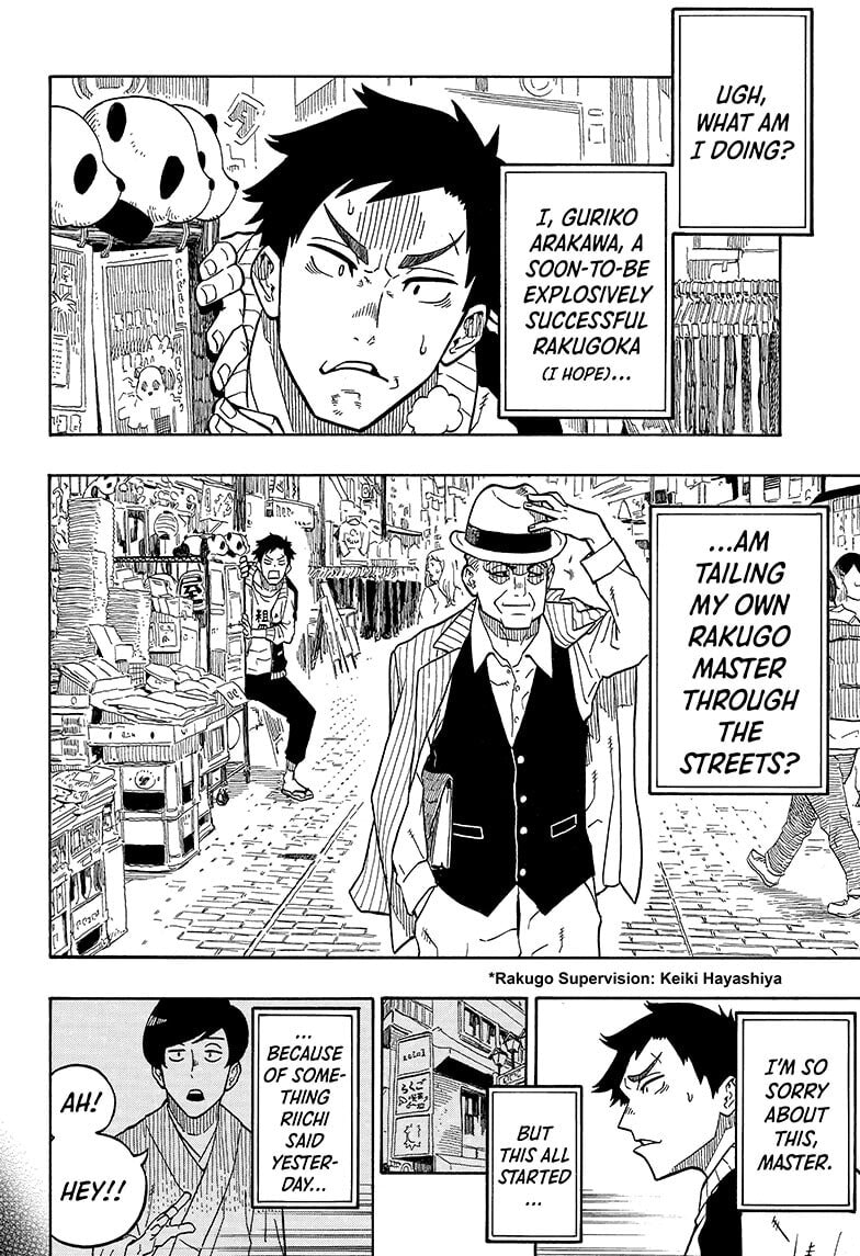 Read Akane-banashi chapter 2 image 1 on Lezhin