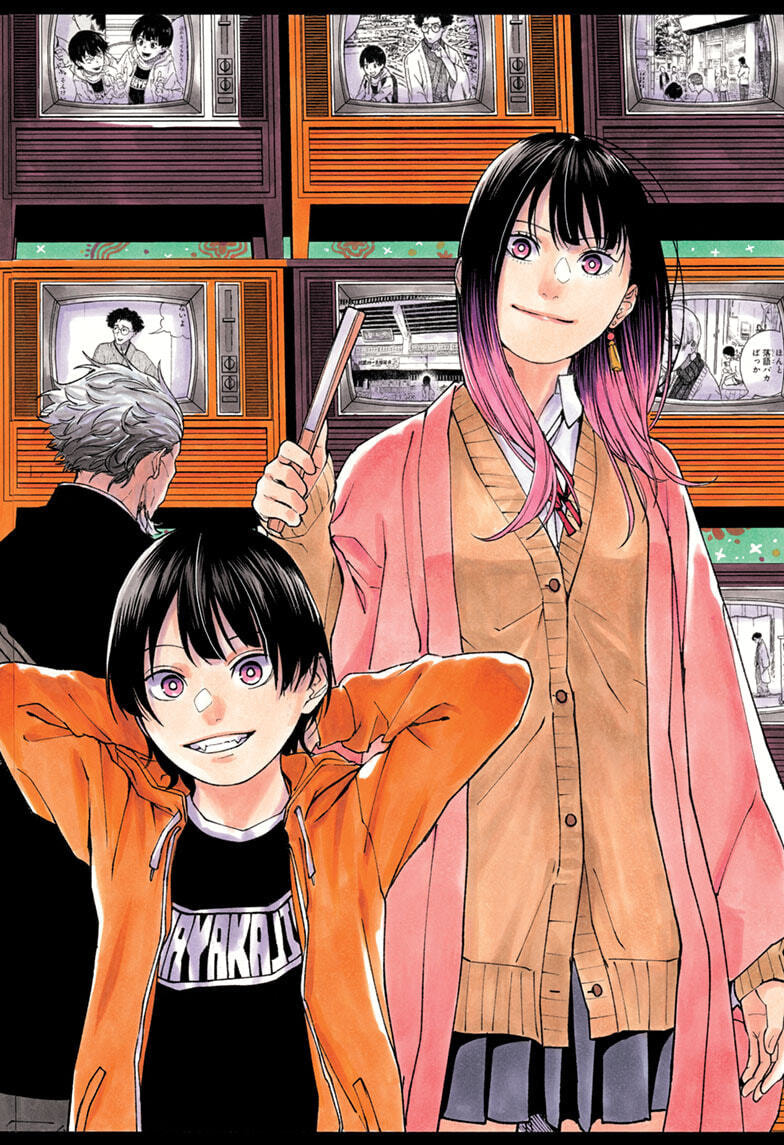 Read Akane-banashi chapter 200 image 1 on Lezhin
