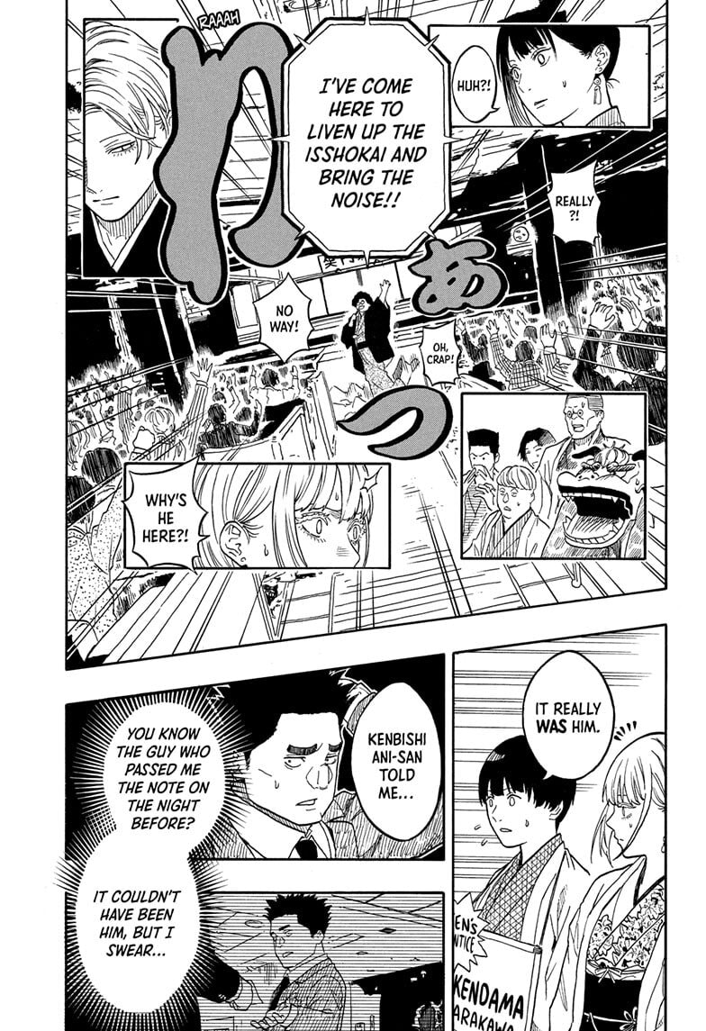 Read Akane-banashi chapter 200 image 8 on Lezhin