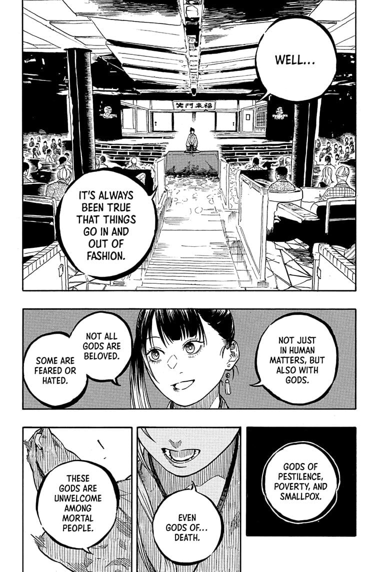 Read Akane-banashi chapter 201 image 3 on Lezhin