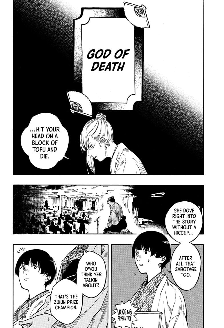 Read Akane-banashi chapter 201 image 5 on Lezhin