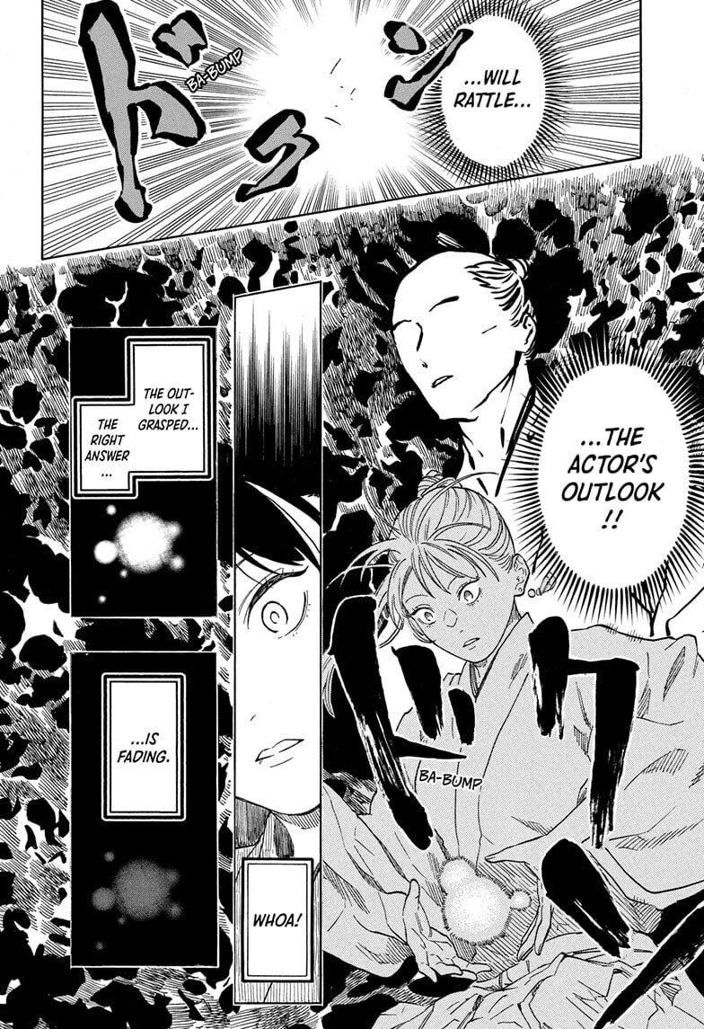Read Akane-banashi chapter 203 image 11 on Lezhin