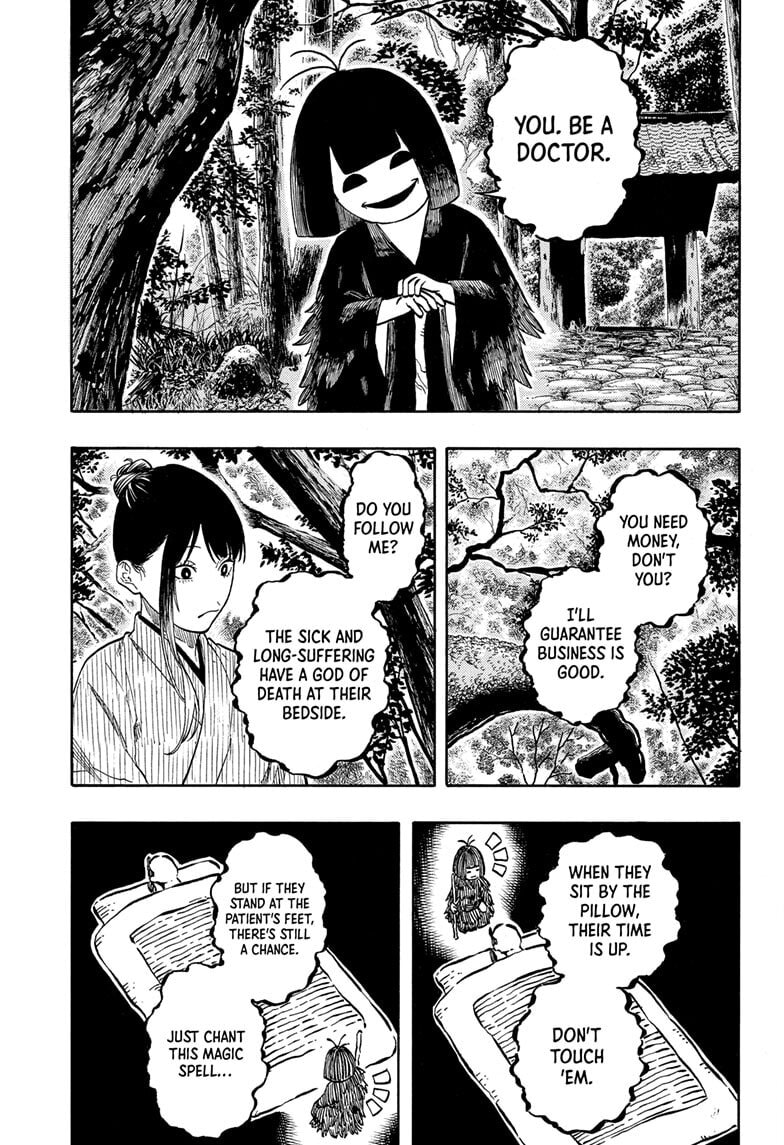 Read Akane-banashi chapter 203 image 2 on Lezhin