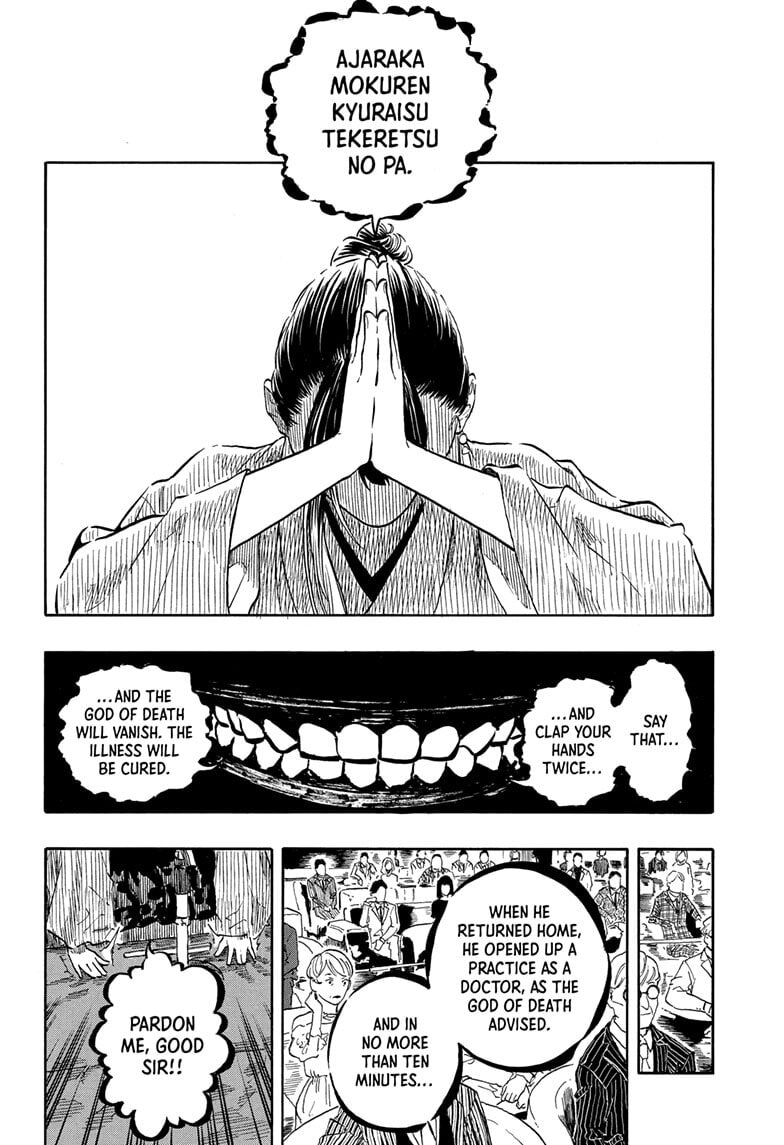 Read Akane-banashi chapter 203 image 3 on Lezhin