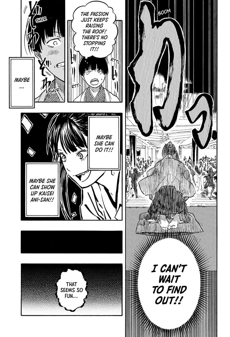 Read Akane-banashi chapter 204 image 18 on Lezhin