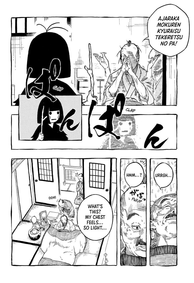 Read Akane-banashi chapter 204 image 5 on Lezhin