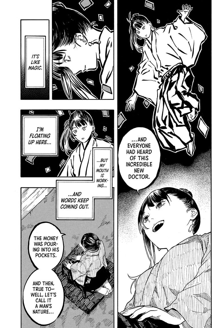 Read Akane-banashi chapter 204 image 8 on Lezhin