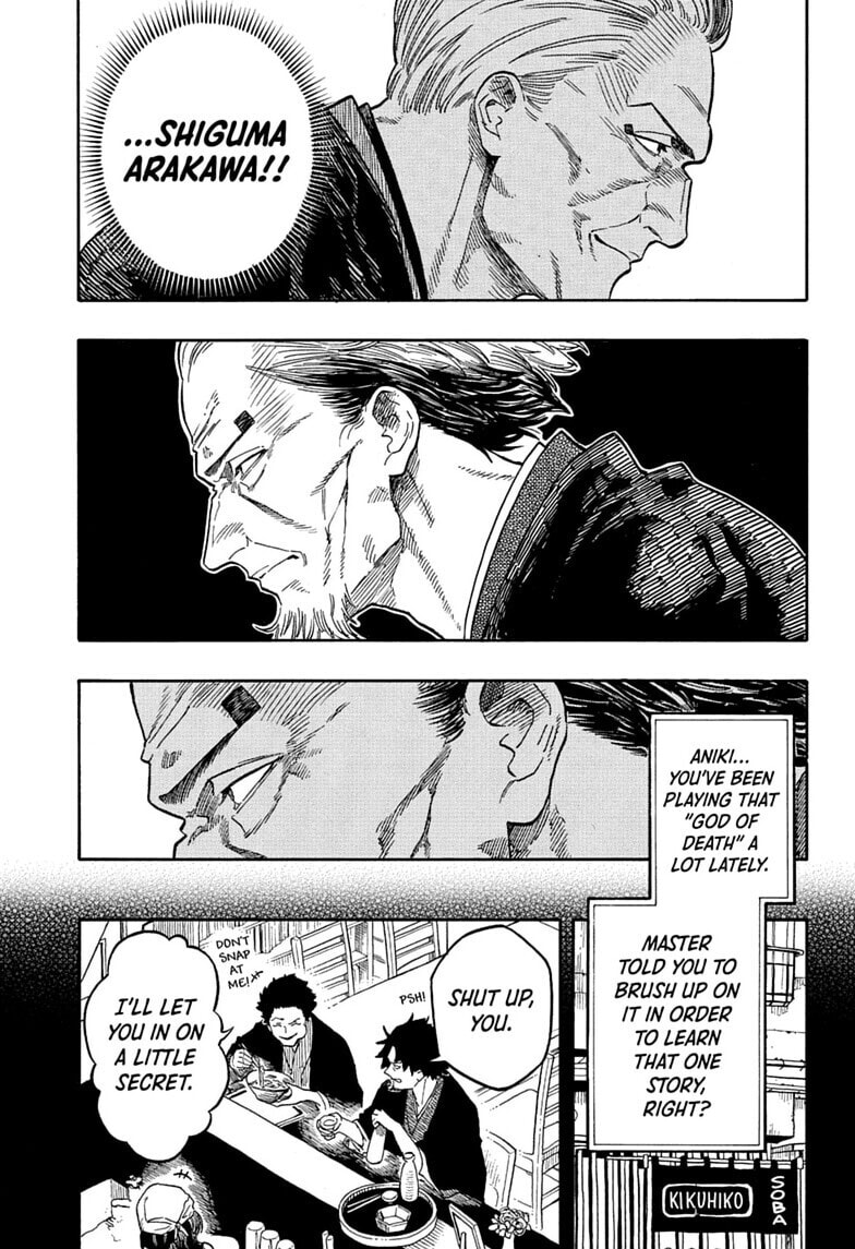 Read Akane-banashi chapter 205 image 18 on Lezhin