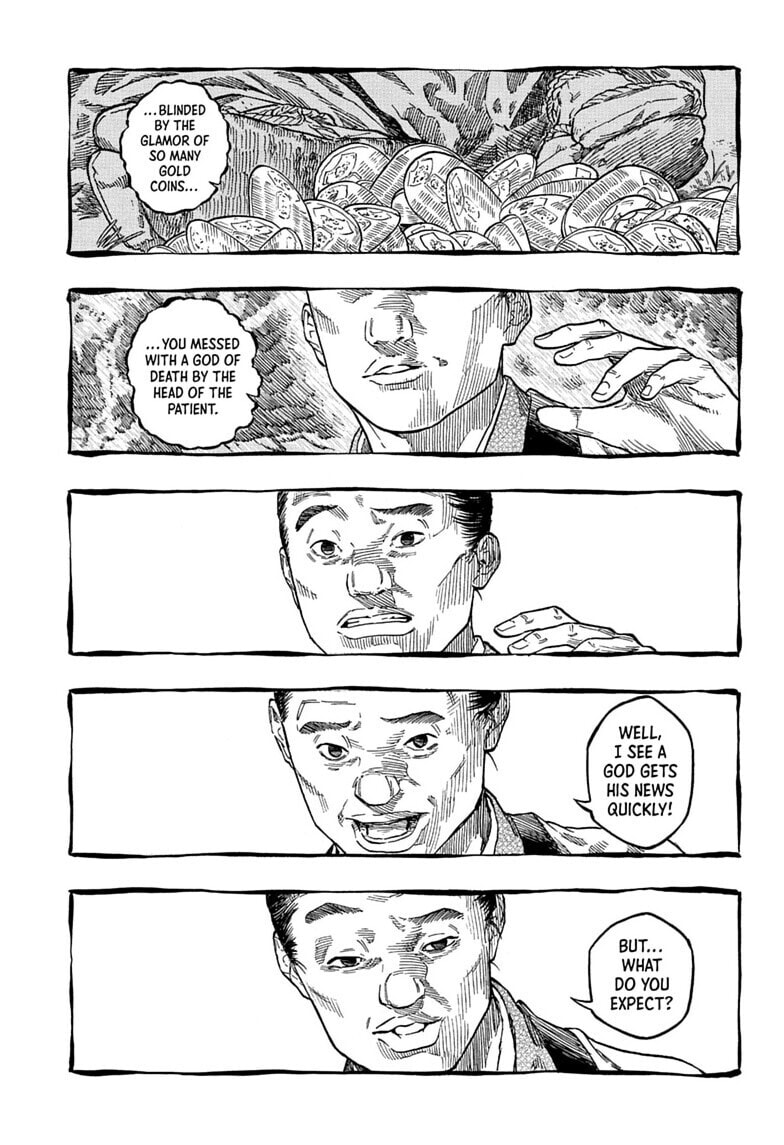 Read Akane-banashi chapter 205 image 4 on Lezhin