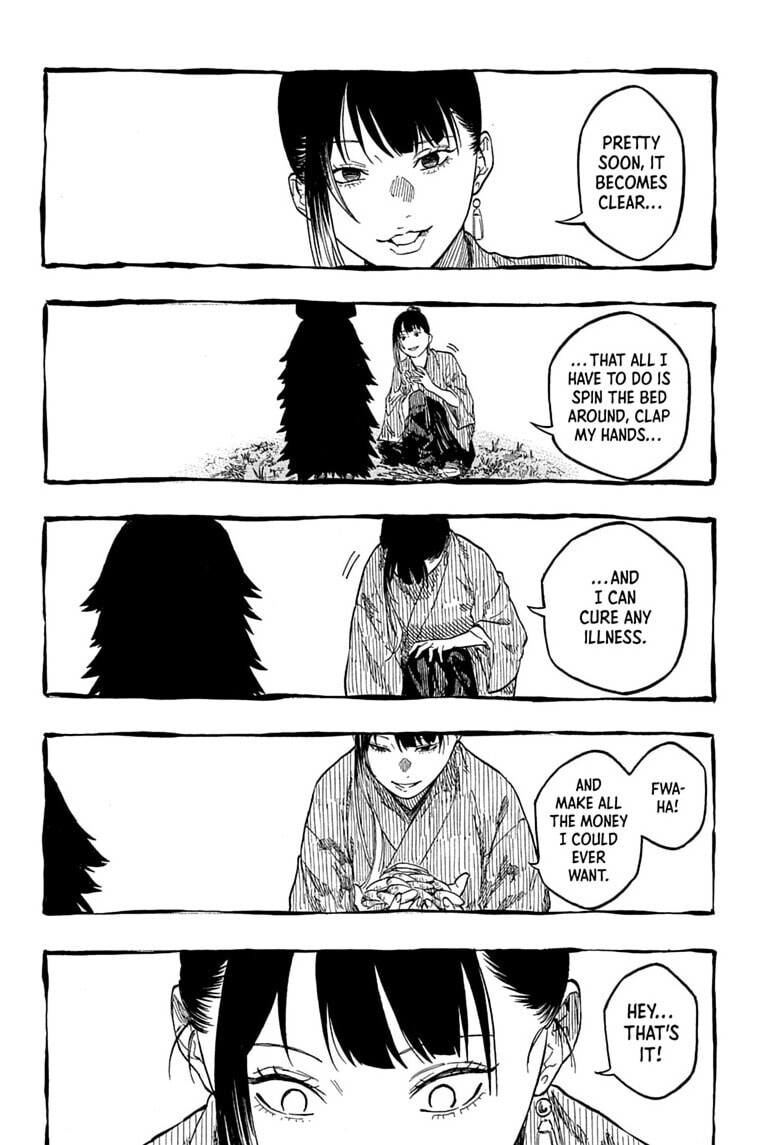 Read Akane-banashi chapter 205 image 5 on Lezhin