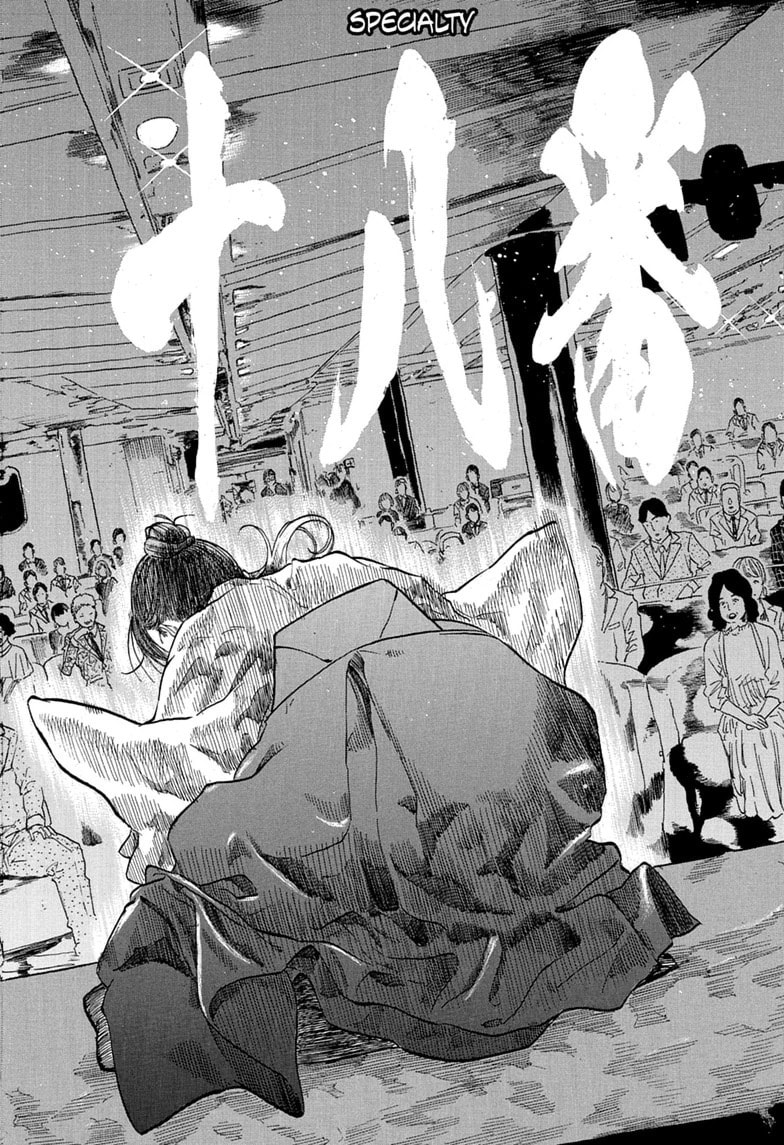 Read Akane-banashi chapter 206 image 15 on Lezhin