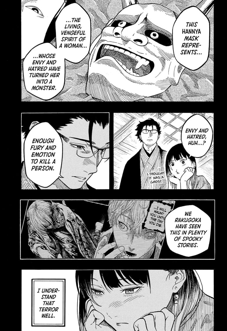 Read Akane-banashi chapter 206 image 4 on Lezhin