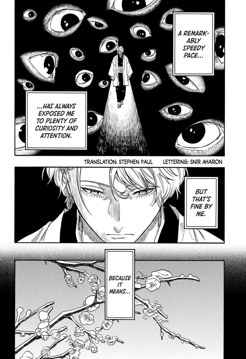 Read Akane-banashi chapter 208 image 1 on Lezhin