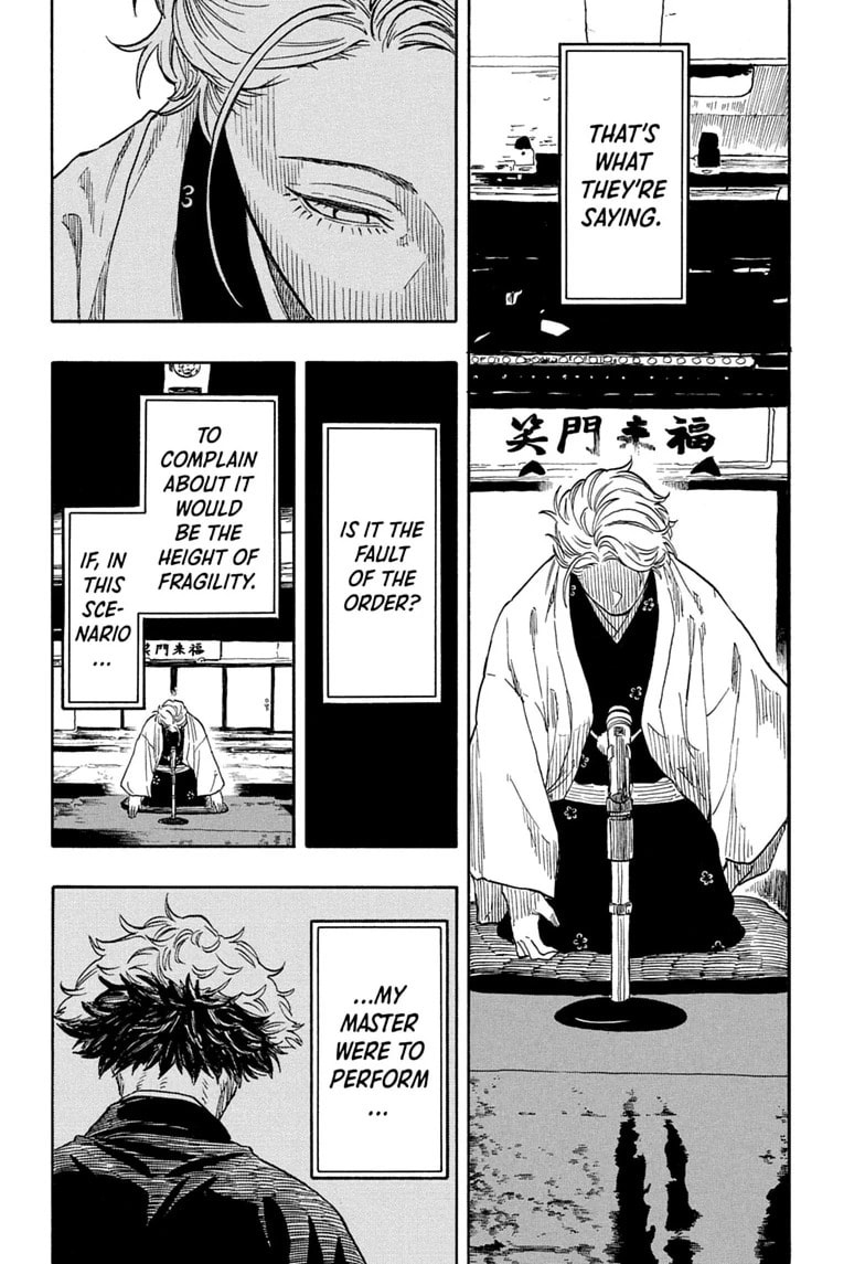 Read Akane-banashi chapter 208 image 13 on Lezhin